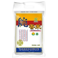 新米上市江蘇大米10kg優(yōu)質粳米珍珠大米20斤會銷禮品廠家大米直批