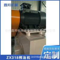 茶籽菜籽壓榨機(jī)商用 冷熱兩用全自動花生大豆螺旋榨油機(jī)