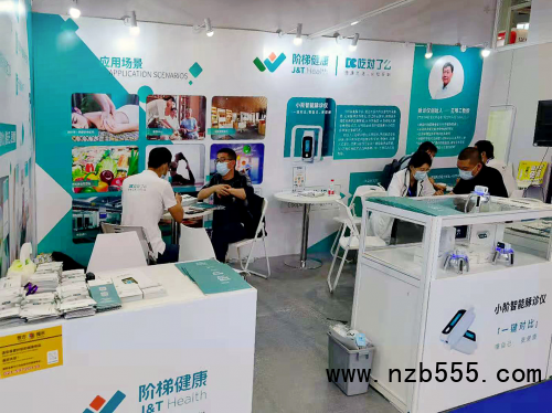 &ldquo;小階感測器&rdquo;驚艷亮相-上海國際健康營養博覽會，展會圓滿結束