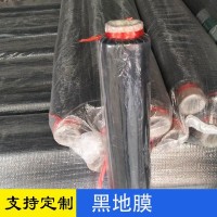 廠家批發(fā)黑膜，現(xiàn)貨批發(fā)黑地膜，白色地膜。
