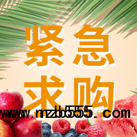 招募有機肥，肥料，生物肥經(jīng)銷商招募供應(yīng)商