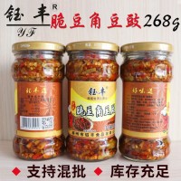 批發(fā)鈺豐湖南特產(chǎn)脆豆角豆豉268g 下飯菜調味品家鄉(xiāng)風味豆豉