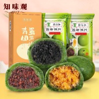 知味觀艾草青團子糕點清明果麻薯糯米團子餅干蛋糕蛋黃肉松細(xì)豆沙