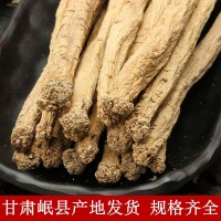 甘肅岷縣無(wú)熏硫黨參條黨參片散裝批發(fā)中藥材黨參節(jié)農(nóng)產(chǎn)品量大議價(jià) 2件起批