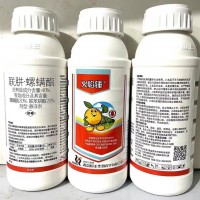 農藥 火焰錘40%聯(lián)肼螺螨酯果樹柑橘辣椒紅蜘蛛銹壁虱殺螨劑 農藥